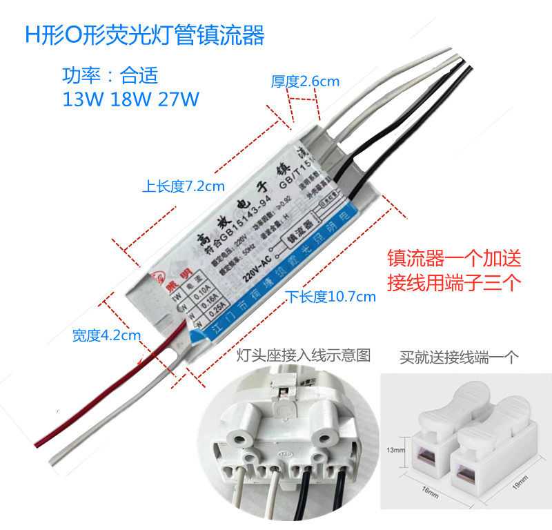 15 lamp holder lamp holder-shaped fluorescent tube lamps universal ballast home dormitory office ceiling lamp 220V