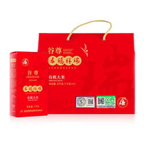 Jiajia Fugu Zun organic rice rice flower fragrance 5KG Wufu Xiangrui gift box gift 10kg northeast fragrant rice new rice