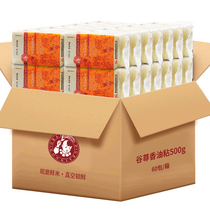 Guzun sesance oil sticky rice 60 packs 1kg full box 30kg Guangdong Maba oil sticky new rice vacuum packaging fresh rice