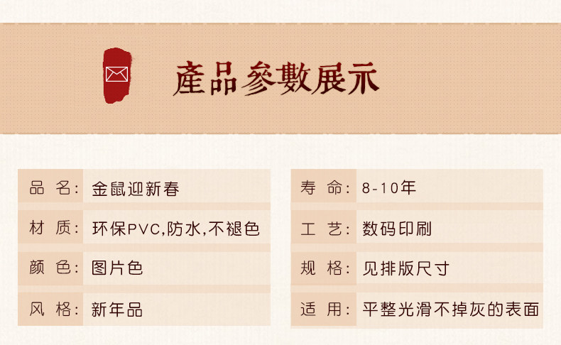 新年装饰玻璃贴纸 2个 图8