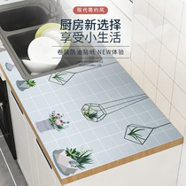 Home wallpaper self-adhesive waterproof moisture-proof oil-proof stove stickers Kitchen desktop cabinet renovation wallpaper decorative wall stickers