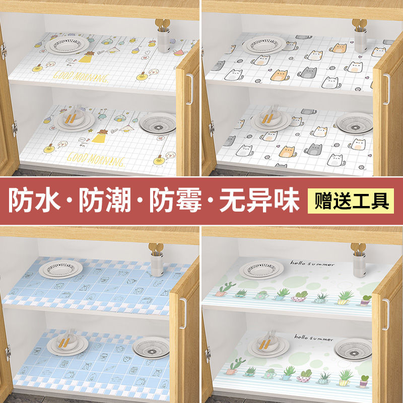 Overall cabinet stickers wardrobe dormitory furniture renovation door stickers self-adhesive cabinet classroom layout decoration kitchen waterproof and oil-proof