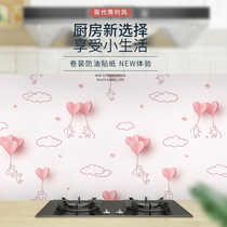 Kitchen anti-oil stickers High temperature self-adhesive hood waterproof moisture-proof wallpaper cabinet stove with wall stickers mildew wallpaper