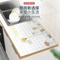 Cabinet pad paper waterproof film Moisture proof mat Tinfoil sticker Kitchen wardrobe drawer self-adhesive aluminum foil cabinet Kitchen cabinet oil proof