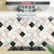 Kitchen anti-oil stickers High temperature stove hood wallpaper Self-adhesive cabinet countertop wallpaper renovation tile household