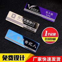 Badge customized stainless steel badge work number plate metal aluminum alloy badge making badge customization
