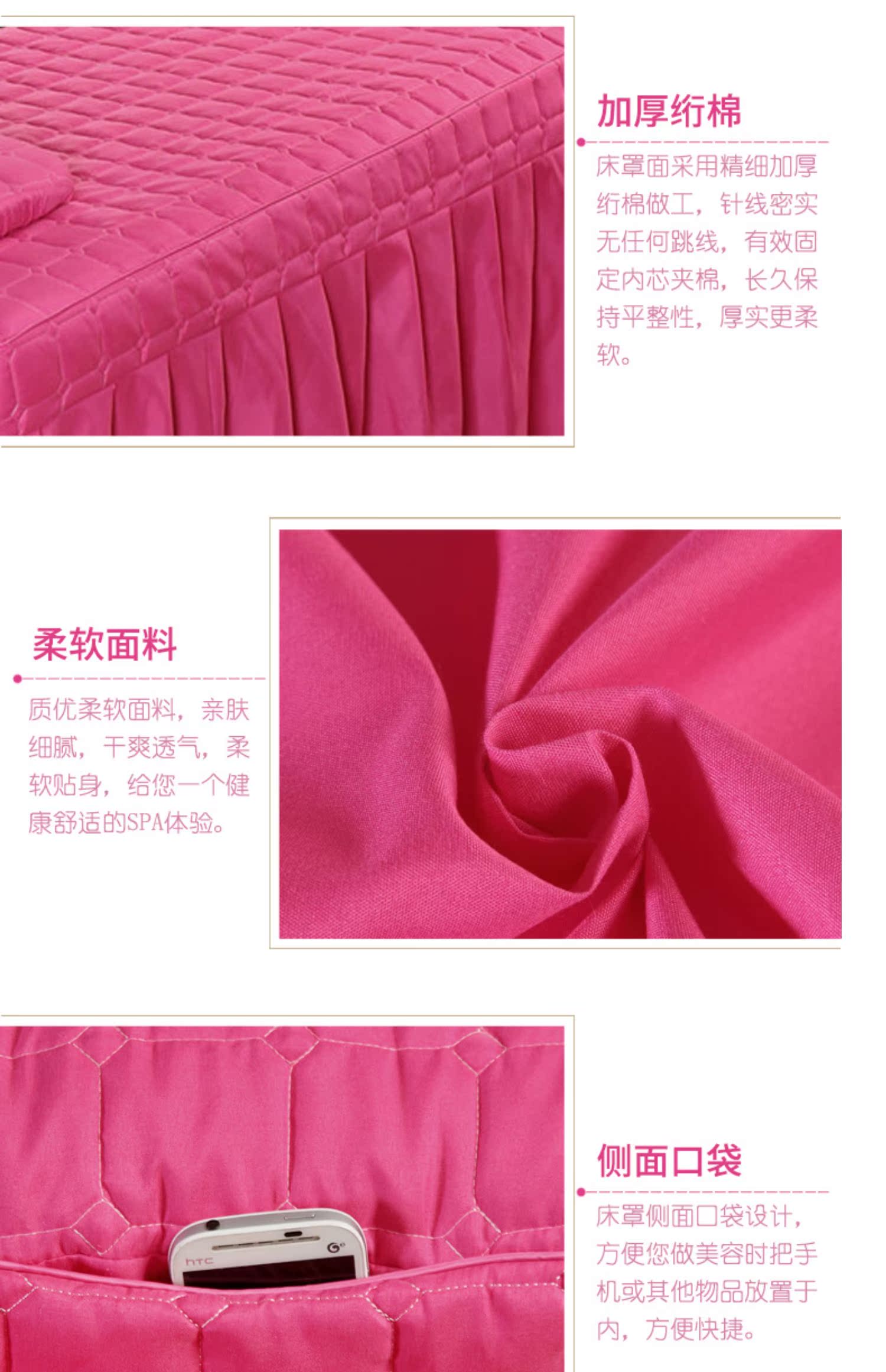 自 淘 bốn bộ giường vật lý trị liệu massage toàn thân với đầu hình thang tròn các mẫu ga giường spa