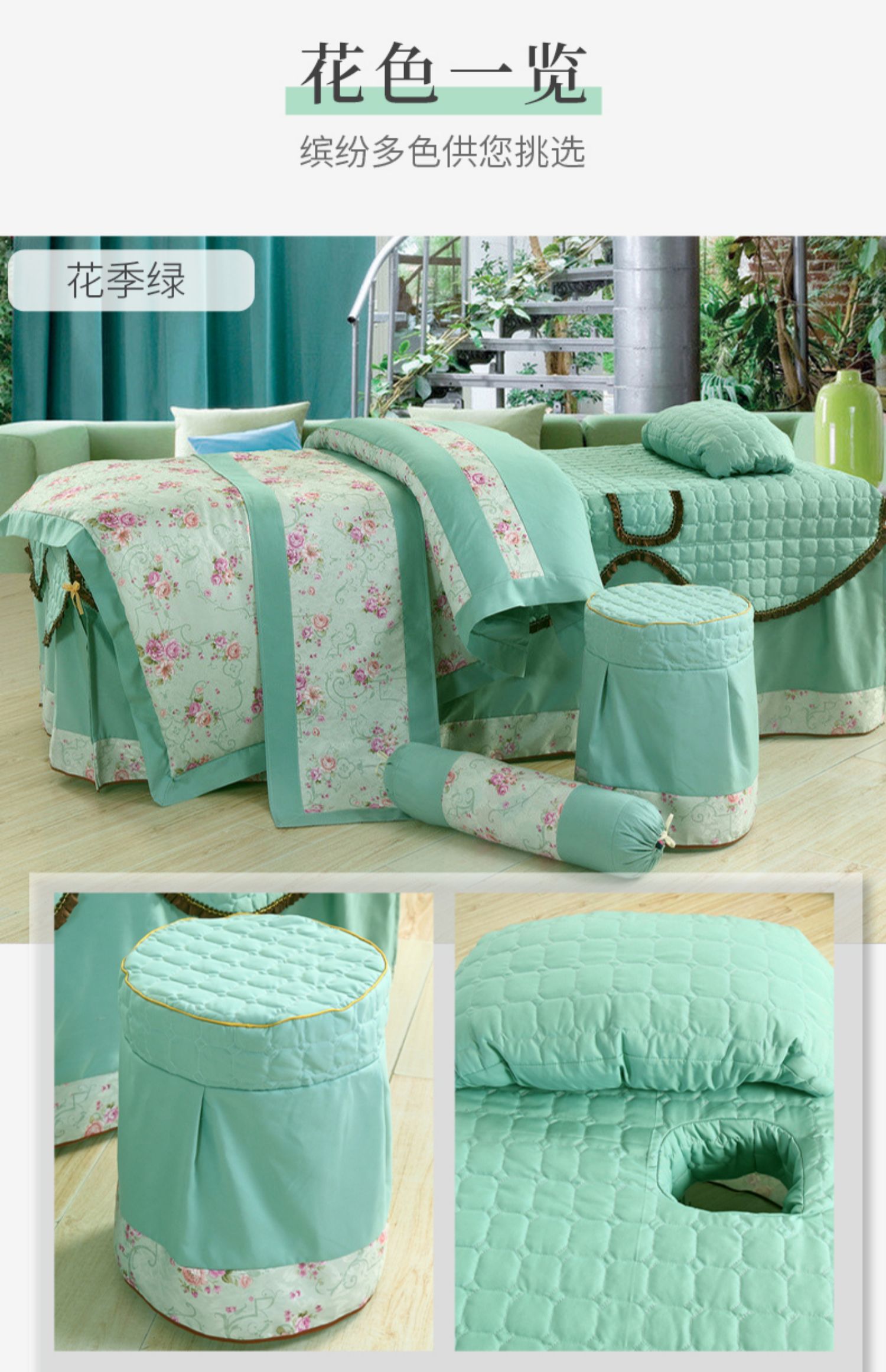 自 淘 美容 bốn bộ dụng cụ làm đẹp vật lý trị liệu hoa nhỏ đặc biệt có nắp đậy có lỗ trải giường SPA - Trang bị tấm drap giường spa