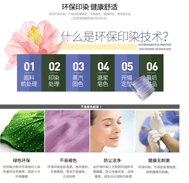 Thẩm mỹ viện đầy đủ cotton satin sọc giường Đồng bằng khăn trải bàn màu đơn mảnh bông tùy chỉnh đầy đủ