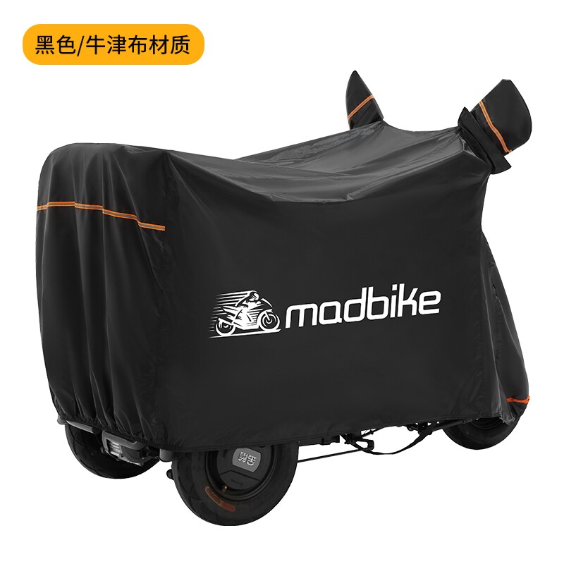 Electric tricycle anti-rain cover shading dust cover Thickened Seniors Scooter Rain Protection Sun Protection Sunscreen Hood Car Hood Rain Hood