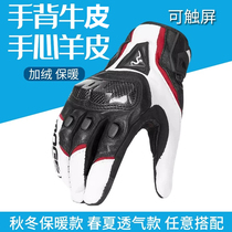 Motorcycle gloves summer touch screen breathable full finger carbon fiber leather sheepskin motorcycle fall-proof riding gloves men