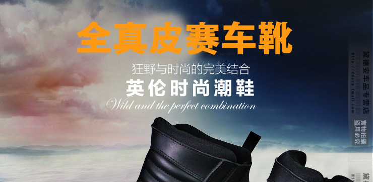 Bottes moto SCOYCO MBT002 - Ref 1390776 Image 5