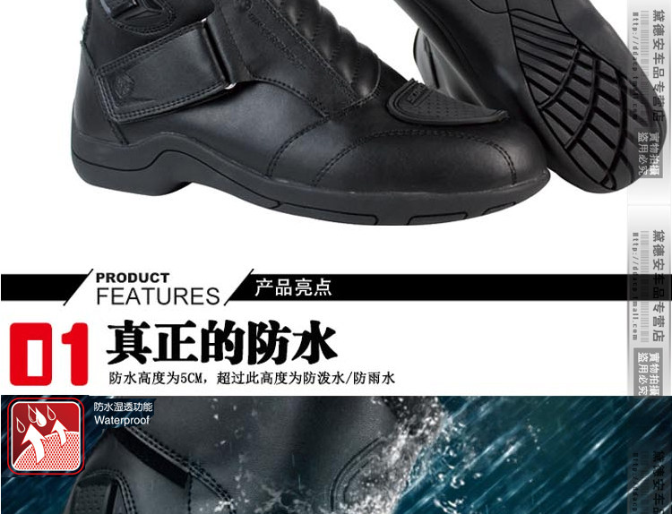 Boots moto SCOYCO scoyco-89 - Ref 1390792 Image 16