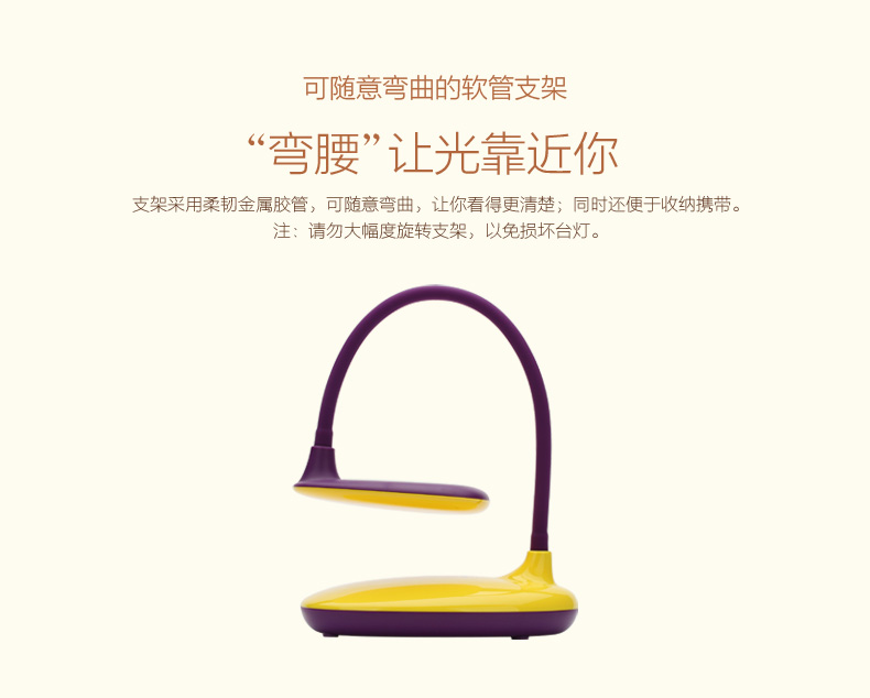 Lampe USB - Ref 377454 Image 20