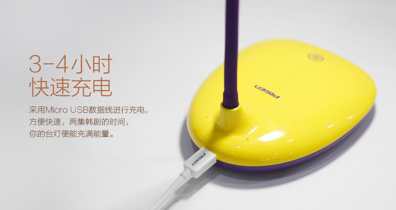 Lampe USB - Ref 377454 Image 21