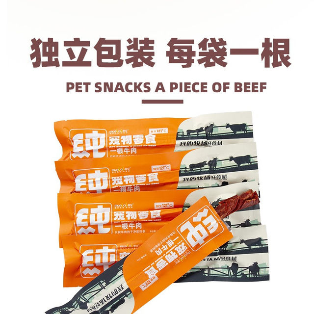 Mengbei dog snacks beef strips pet snacks teething sticks small and medium-sized dogs adult puppy training reward beef jerky