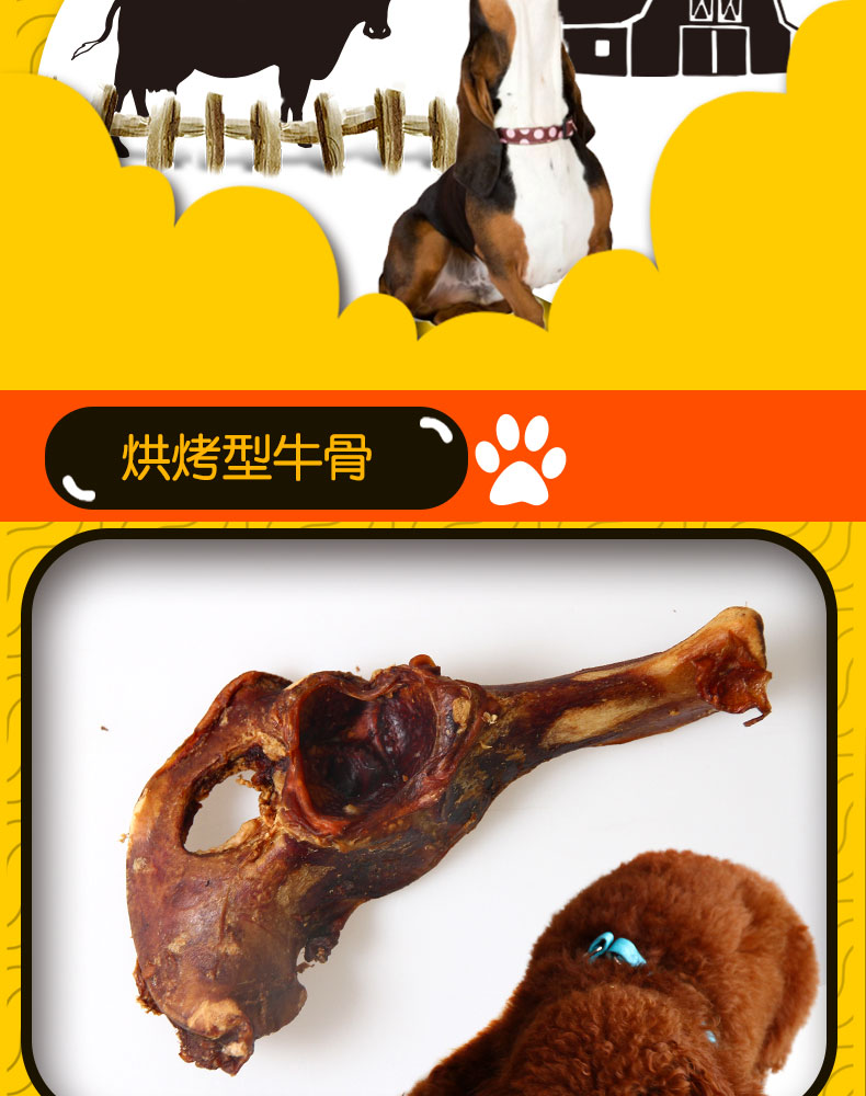 Gia súc Mengbei xương hông gia súc đau thần kinh tọa chó ăn nhẹ chó chó răng hàm mol răng - Đồ ăn vặt cho chó thức ăn chó royal canin