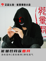 1 piece of the same mask as Energy King