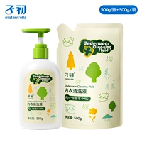 [Беременные женщины и дети доступны для всей семьи] 500 мл*1 бутылка + 500 мл*1 сумка