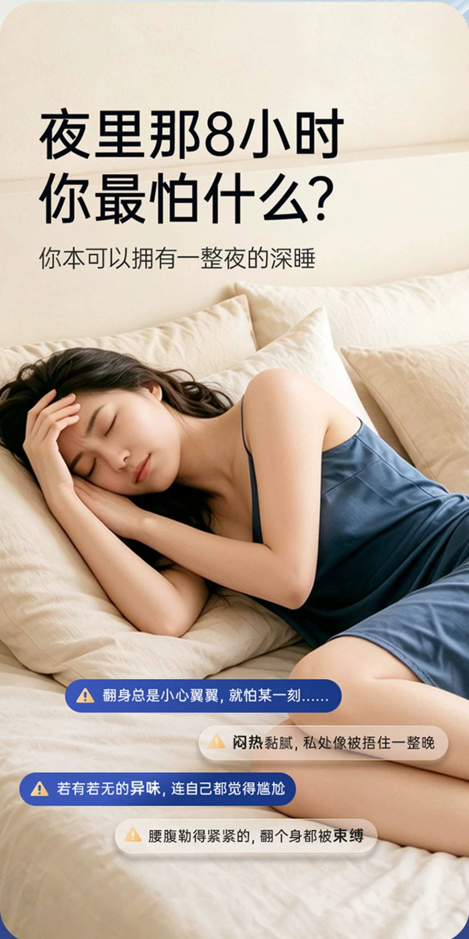 子初蚕丝安睡裤女经期防漏产妇卫生巾姨妈期安心裤亲肤透气薄款 — 46