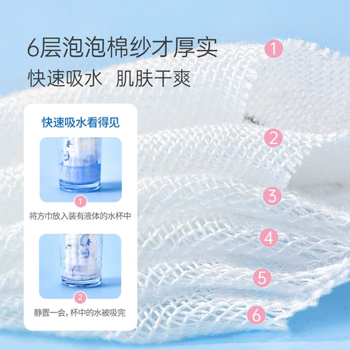 子初 Детский марлевый слюнявчик, детское полотенце, хлопковый носовой платок, детские влажные салфетки для умывания для новорожденных