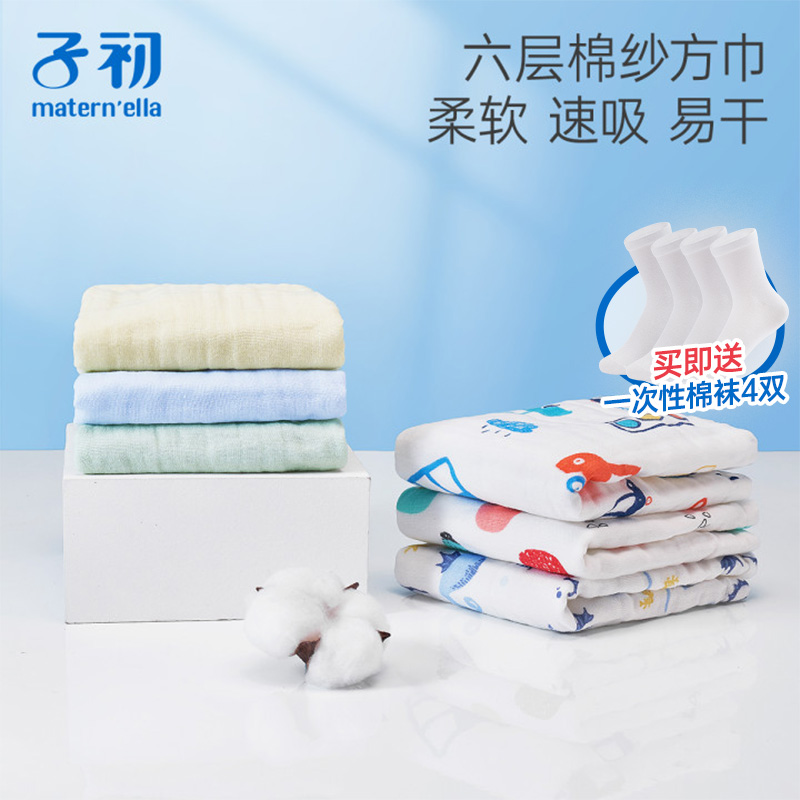 Baby saliva towel Gauze towel Children's small square towel Cotton super soft face towel Newborn handkerchief baby