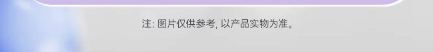 子初蚕丝安睡裤女经期防漏产妇卫生巾姨妈期安心裤亲肤透气薄款 — 25