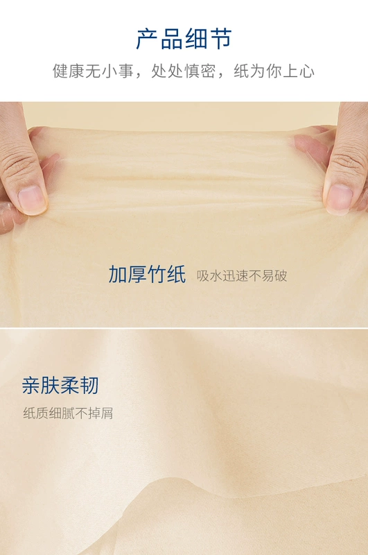 Zichu dao giấy thai sản đặc biệt tháng giấy phụ nữ mang thai giấy vệ sinh dài khăn giấy sau sinh cung cấp giấy cho bệnh viện sinh - Nguồn cung cấp tiền sản sau sinh