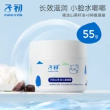 Tmall, детский шампунь, гель для душа, 2 в 1, 450 мл