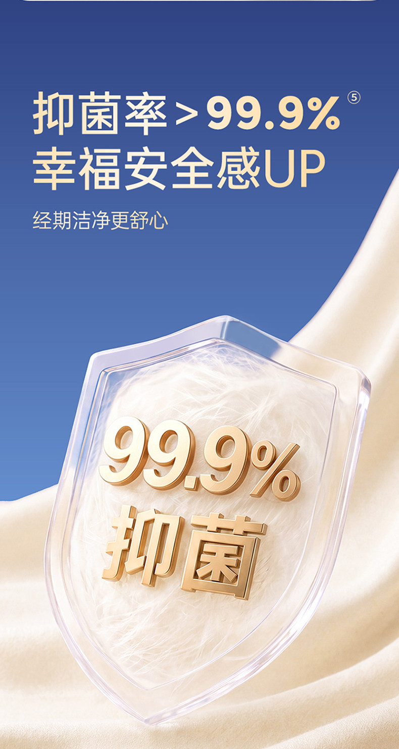 子初蚕丝安睡裤女经期防漏产妇卫生巾姨妈期安心裤亲肤透气薄款 — 54