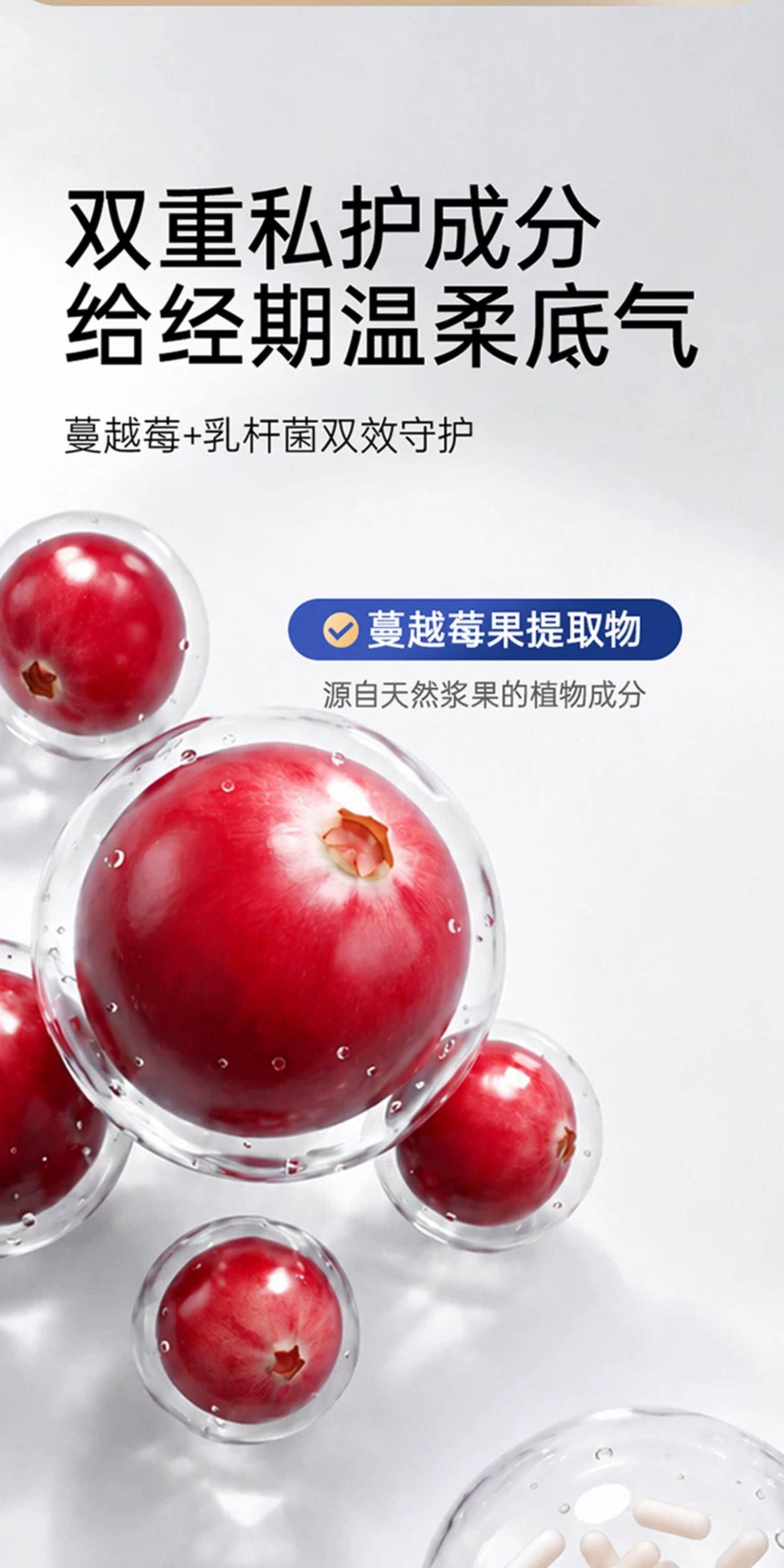 子初蚕丝安睡裤女经期防漏产妇卫生巾姨妈期安心裤亲肤透气薄款 — 52