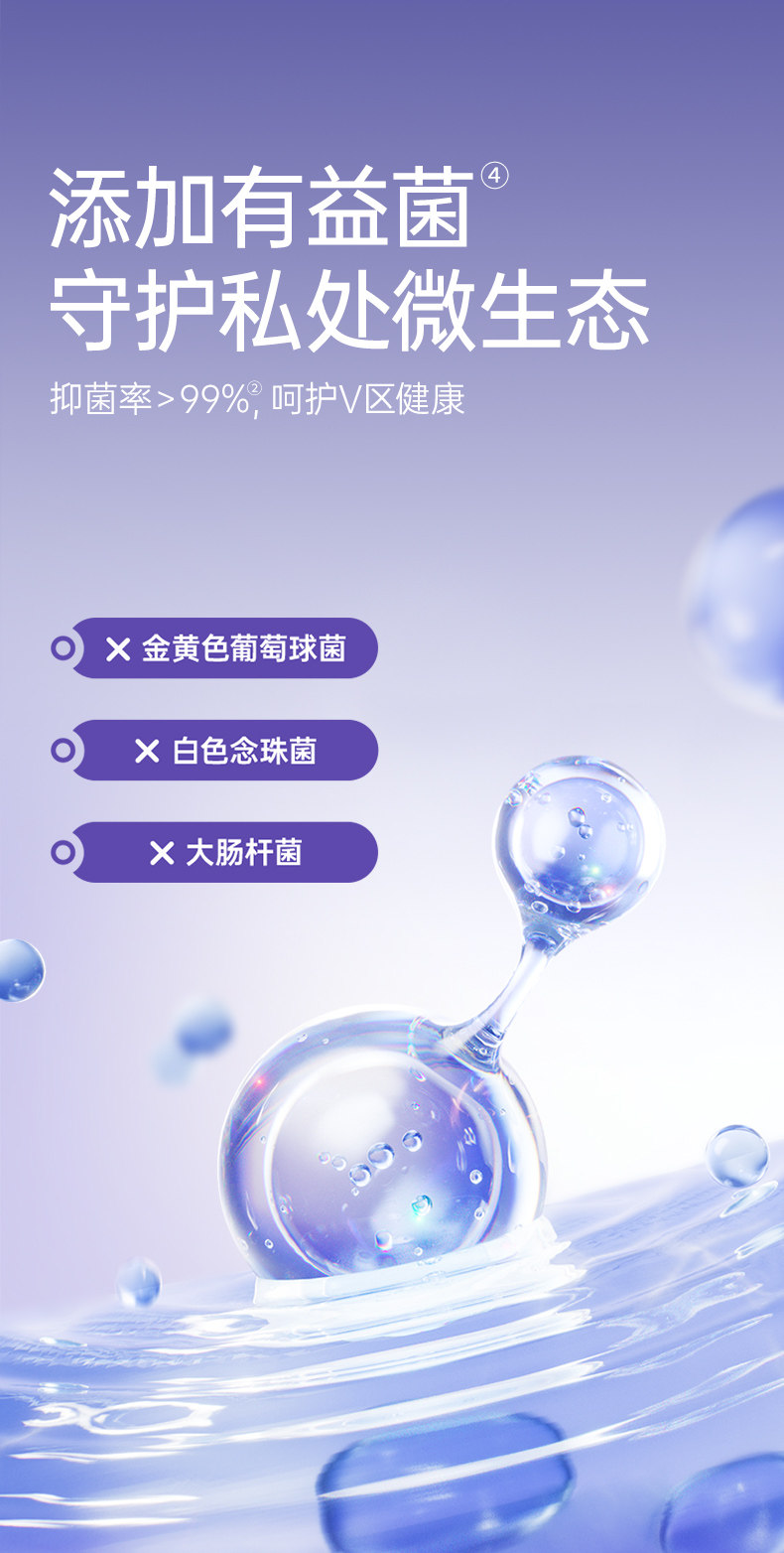 子初蚕丝安睡裤女经期防漏产妇卫生巾姨妈期安心裤亲肤透气薄款 — 31