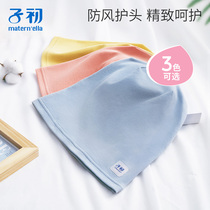 Zichu single-layer Moon hat (four seasons) one-size single bean paste yellow haze Blue