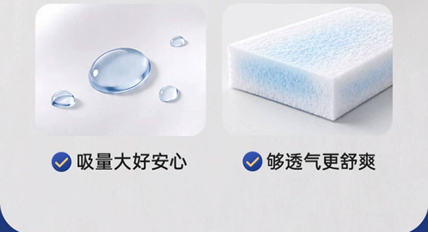 子初蚕丝安睡裤女经期防漏产妇卫生巾姨妈期安心裤亲肤透气薄款 — 61