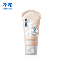 Zuchu rice germ buttock cream newborn baby buttock cream 50g