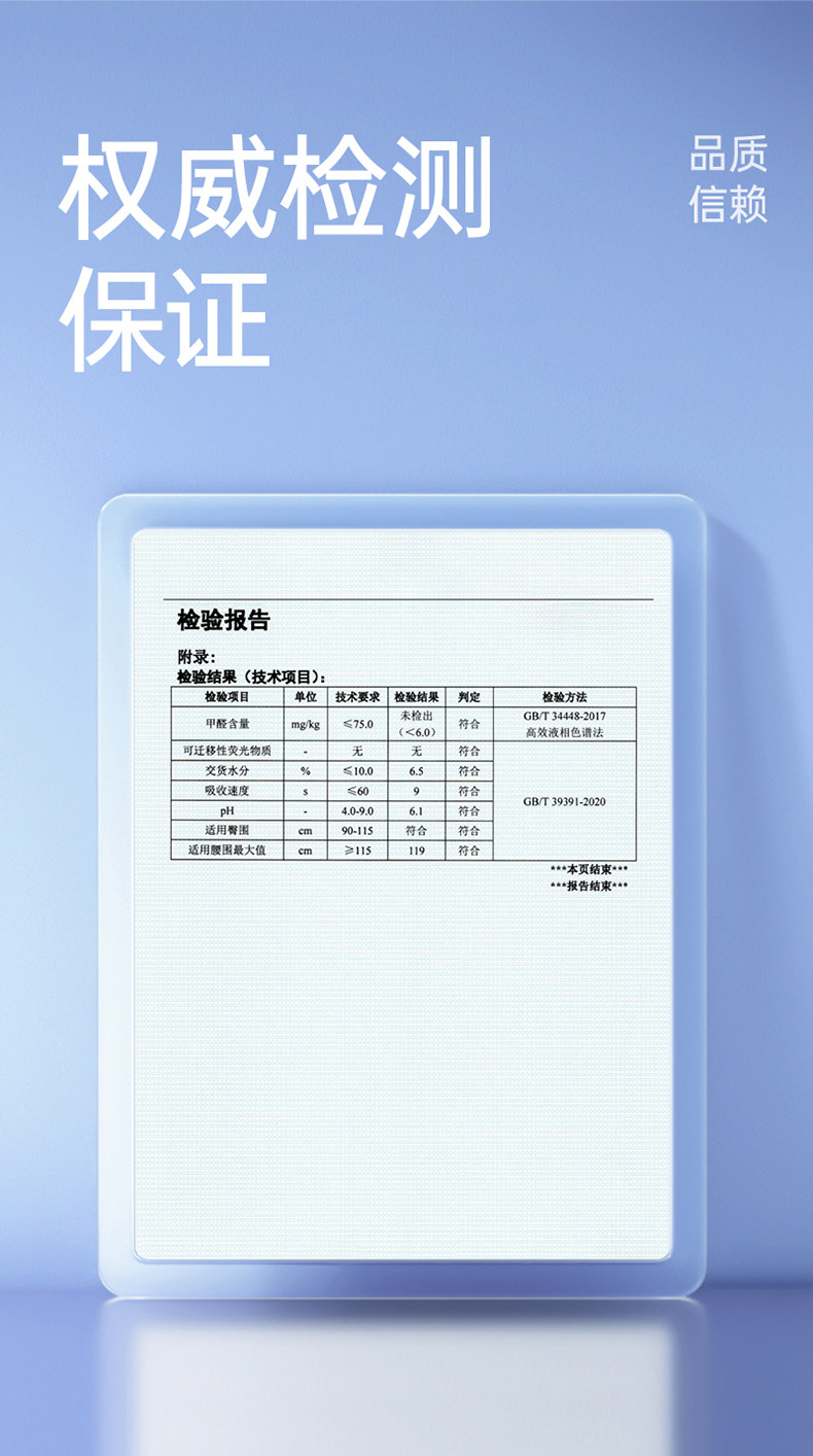 子初蚕丝安睡裤女经期防漏产妇卫生巾姨妈期安心裤亲肤透气薄款 — 23