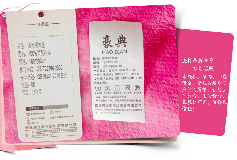 Mùa thu và mùa đông flannel quilt cover đơn mảnh 1,5 1,8m2 mét đôi dày san hô chăn phao trần	