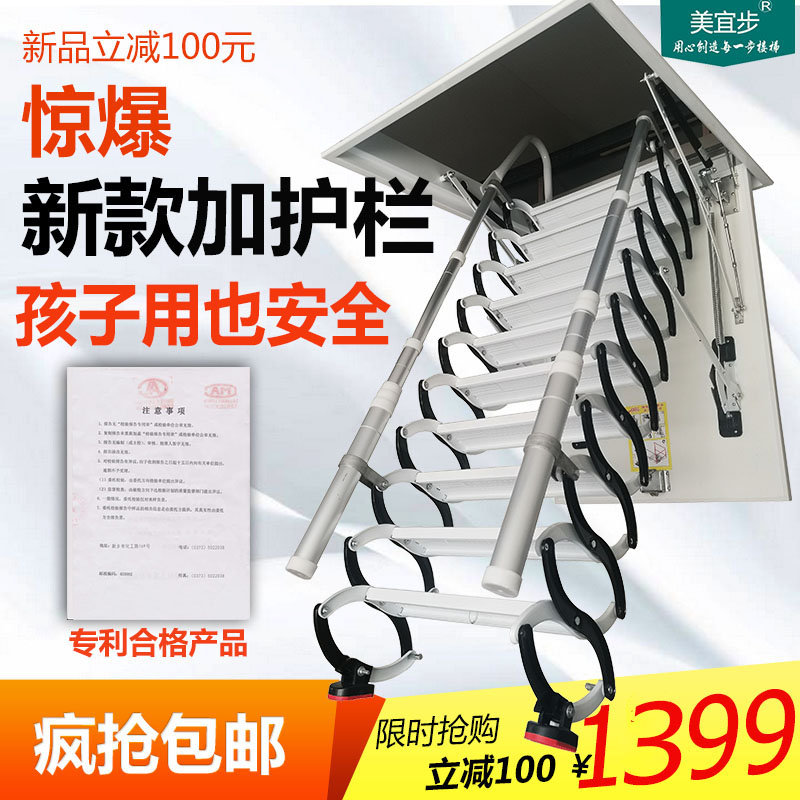 Indoor loft telescopic stairs Home Folding Ladder Lift Stairs Extension Pull Ladder electric telescopic ladder outdoor home