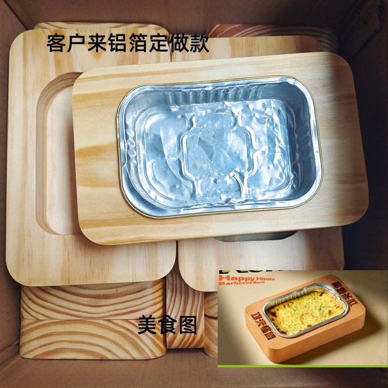 June Bbq Workshop's Same Style Aluminum Foil Box Anti-Scalding Tray for Pizza and Snacks, Serving Tray with Wooden Handle