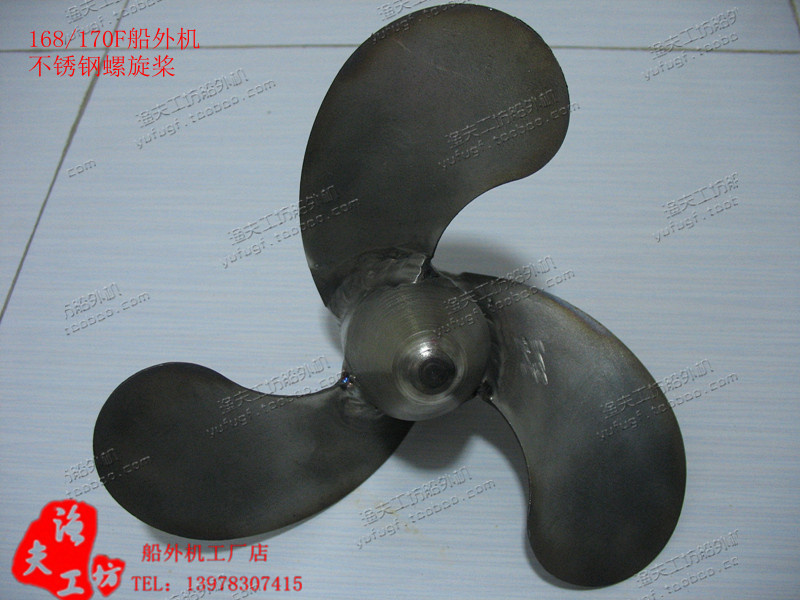 Marine wall-mounted cold air petrol Marine hanging paddle machine boat outboard motor outboard motor stainless steel propeller