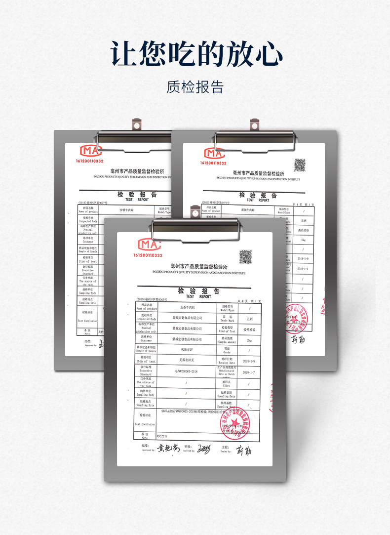 五洲牛肉粒250g糖果装