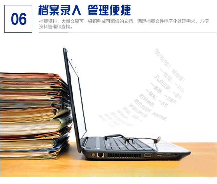 Máy đo văn bản Hanwang Máy quét T80 Hanwang Máy sao chép văn phòng Hanwang xử lý văn bản Nhận dạng OCR 7 giây - Máy quét máy scan hp 2000s1