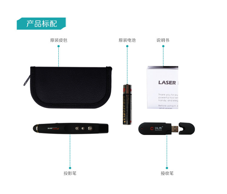 Telecommande - pointeur laser - Ref 385558 Image 19