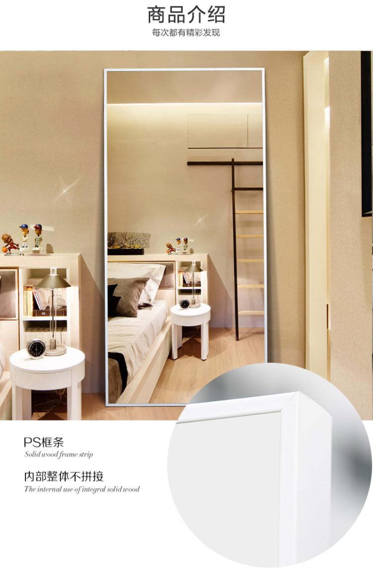 Tianhong tùy chỉnh đồng cỏ phù hợp gương gương chiều dài gương gương tường treo lớn gương cửa hàng quần áo khung gương - Gương gương soi đứng