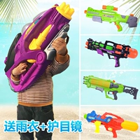 Songkran Lễ hội bé trai súng nước đồ chơi bé gái nước biển 仗 kéo nước lớn lấy đồ chơi súng nước - Súng đồ chơi trẻ em súng phun nước tưới cây