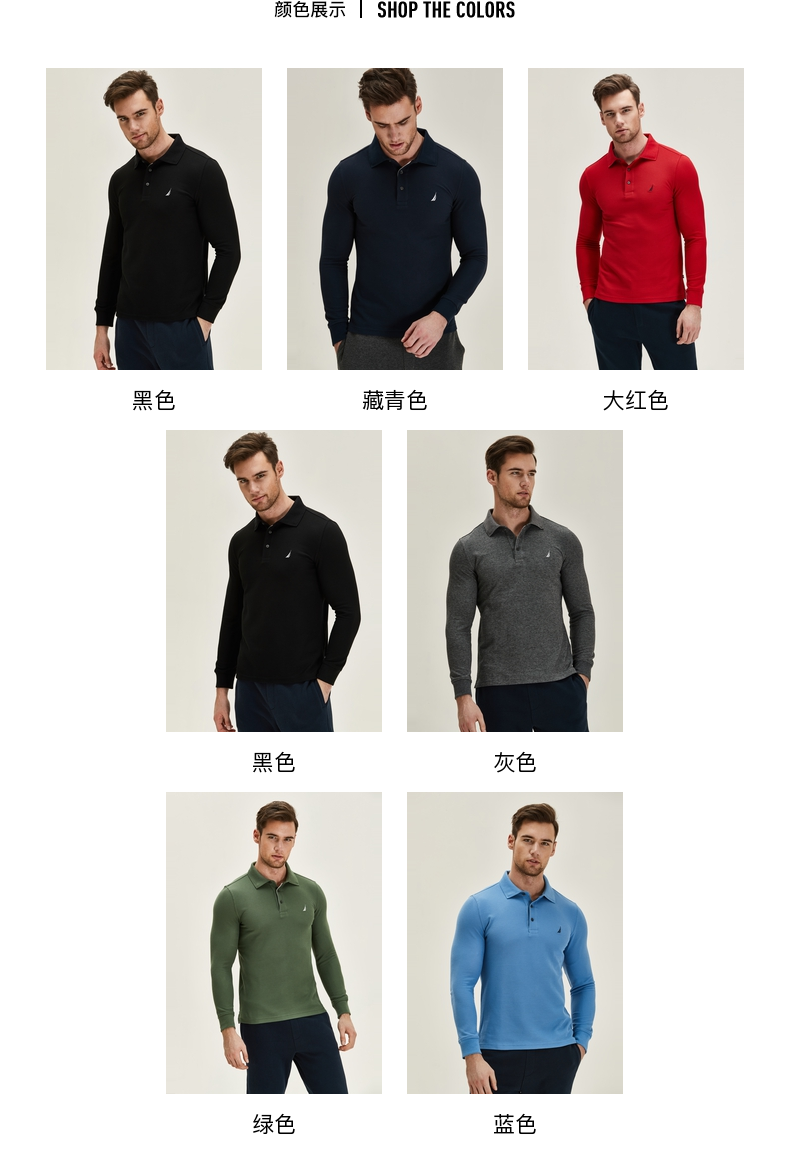 美国 NAUTICA/诺帝卡 男士长袖商务休闲Polo衫 图3
