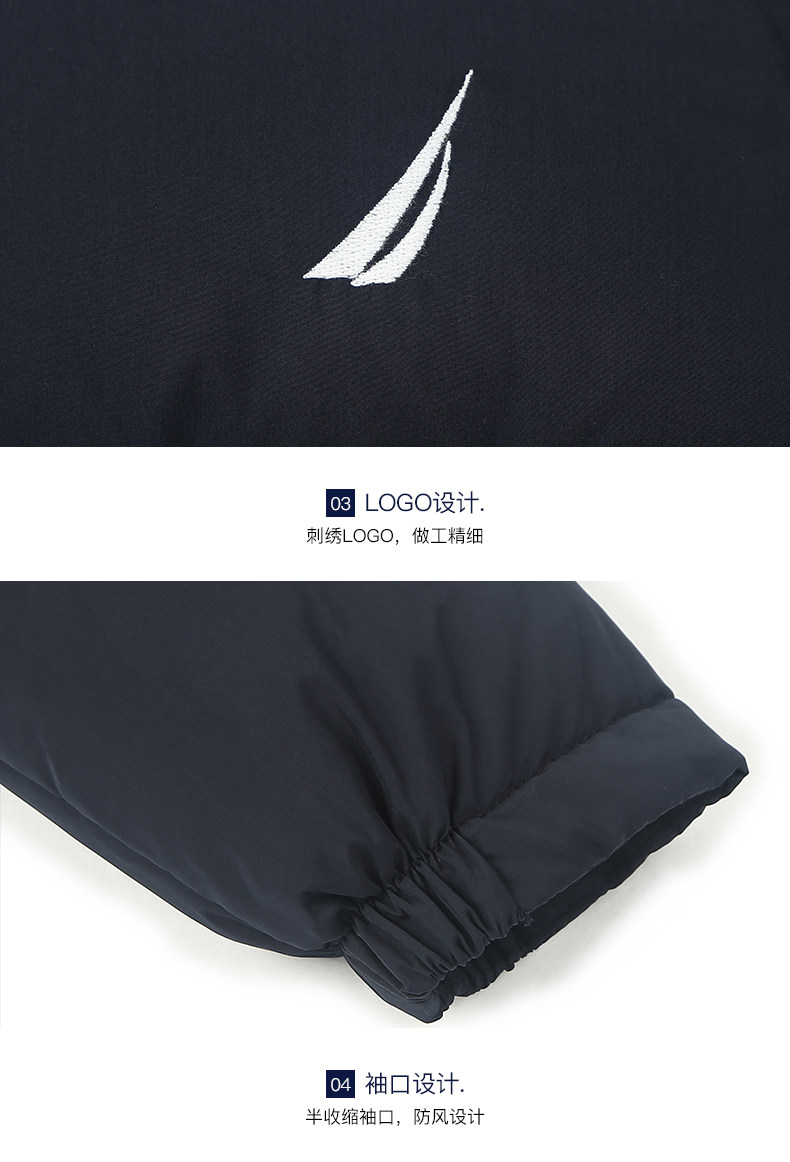 美国 NAUTICA 诺帝卡 男士立领保暖羽绒服 图12