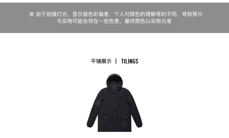 美国 NAUTICA 诺帝卡 男士连帽羽绒服 图8