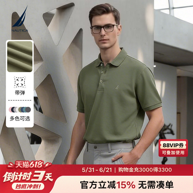 Nautica/Nautica Men's Clothing 26 New Summer Products Cotton Spandex Pique Breathable Skin-Friendly Elastic Multi-Color Polo Shirt