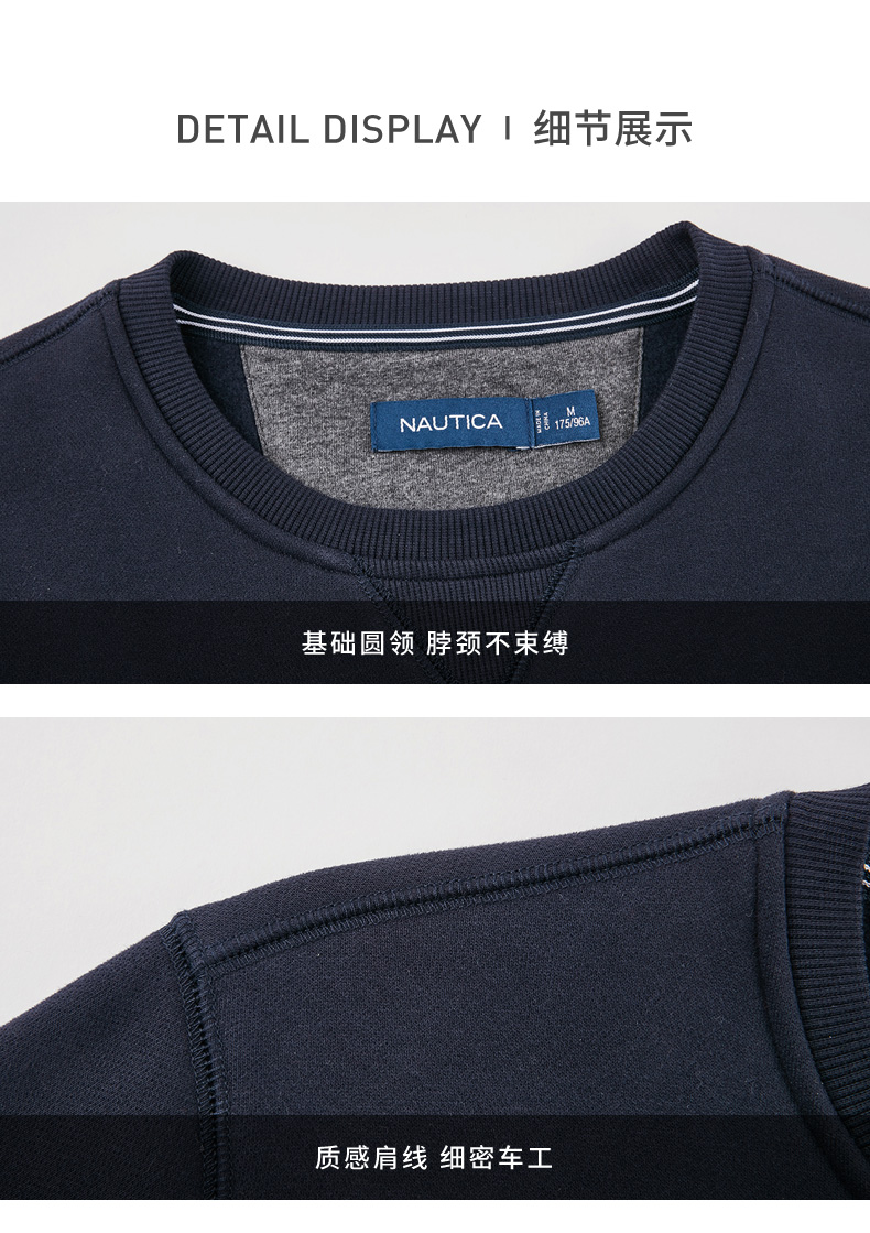 美国 NAUTICA 诺帝卡 男士秋冬加绒圆领休闲卫衣 图6